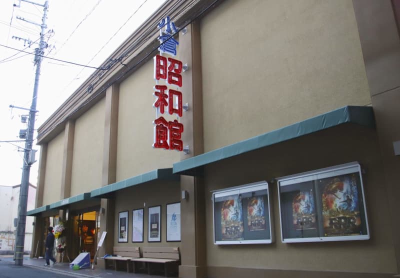 全焼の老舗映画館、本格開業へ　北九州、大規模火災から再建
