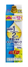 イオン、必需品29品値下げ　13日から、大量仕入れで