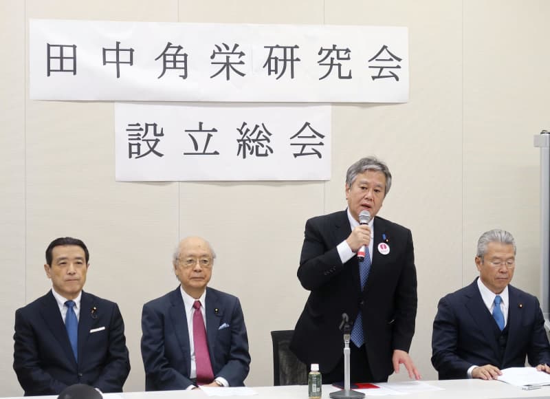 立民有志が「角栄研究会」設立　没後30年、保守本流在り方模索