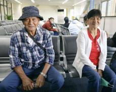 フィリピン日系2世2人、沖縄へ　戦後残留、親族と初対面