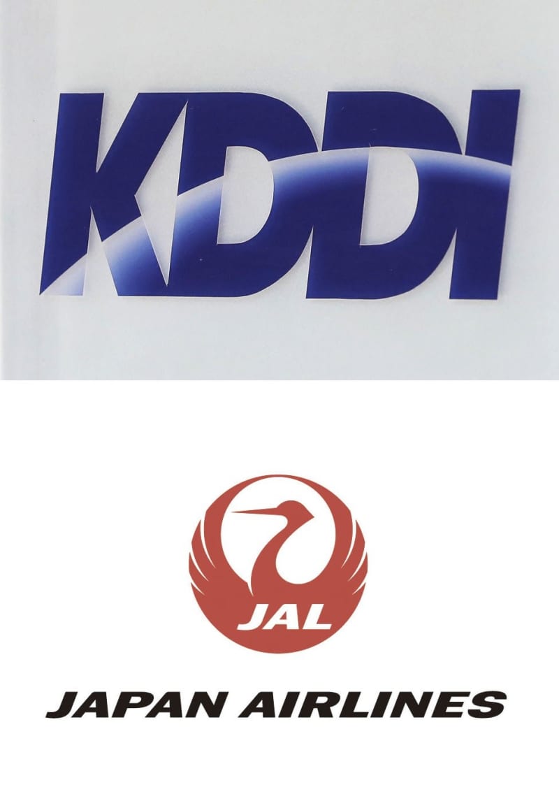 KDDIと日本航空が資本提携　ドローン輸送を共同開発