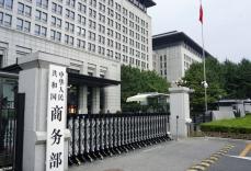 中国「台湾が貿易障壁」　総統選迫り、対抗措置を示唆