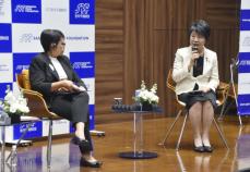 「多様な視点で政治安定」　上川氏、女性参画巡り対談