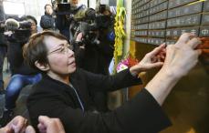 阪神大震災、銘板に12人追加　遺族ら「いつまでも忘れない」
