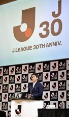 Jリーグ26年から8月開幕　シーズン移行、理事会決定