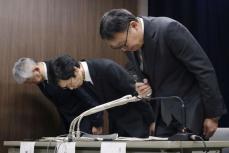 札幌の中学生自殺「いじめ原因」　市教委が見解表明
