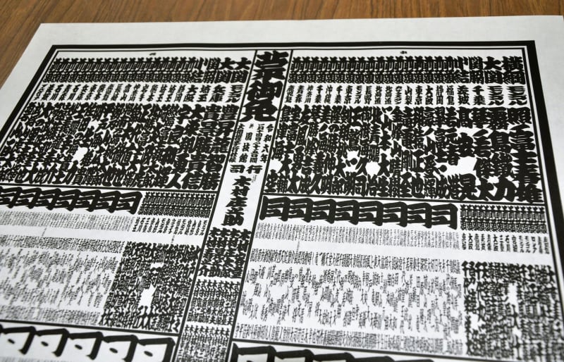 力士数500人台、45年ぶり　初場所番付、新弟子が不足