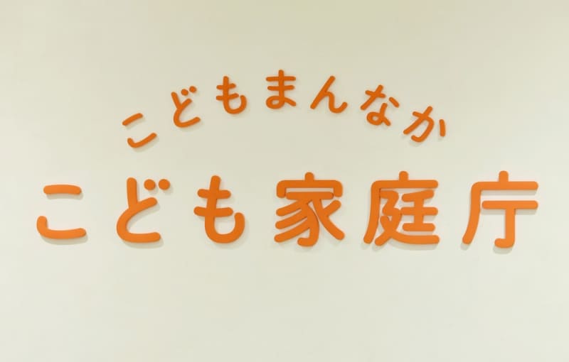 学童保育待機解消へ賃貸活用　政府、補助上げ常勤職員増促す