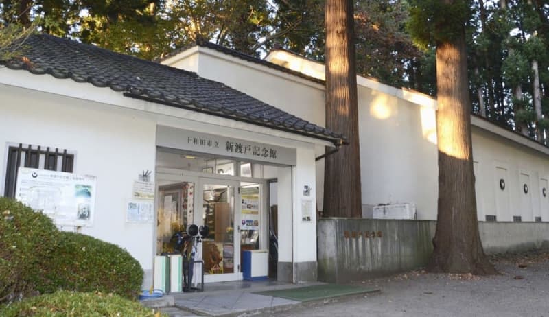 「新渡戸記念館」巡り調停成立　十和田市が無償譲渡へ