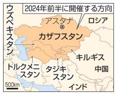 政府、カザフスタンで初首脳会合　来年前半、中央アジアと調整