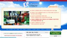 北朝鮮「統一」サイト削除　対韓国HP、政策転換の一環か