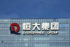 中国恒大傘下のEV株、取引停止　香港市場、資金繰り懸念か