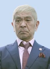 松本人志さん活動休止　性的行為強要報道で、裁判に注力