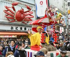 宝恵かご行列、彩り戻る　4年ぶり、大阪・ミナミ