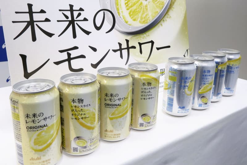 レモンスライス入り酎ハイ　アサヒ生ジョッキ缶で発売