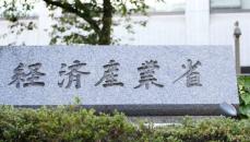 中小企業診断士、被災者に再試験　4県の希望者を救済、経産省