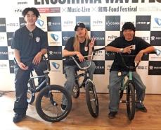 内藤寧々、溝垣丈司らが意気込み　江の島で自転車BMXのW杯