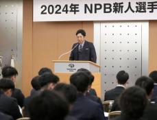 DeNA度会「ためになる時間」　新人研修会、藤川氏が講演