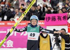 伊藤有希が開幕戦以来の優勝　ジャンプ女子W杯札幌大会