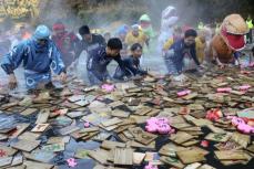 湯煙の中、熱戦かるた大会　河原の露天風呂、和歌山・田辺