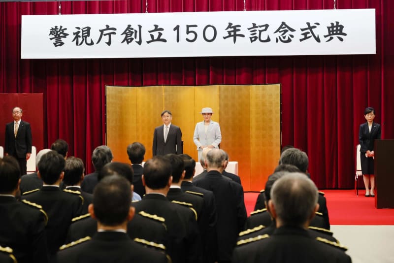 警視庁が創立150年式典　陛下「長年の努力に敬意」