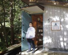 45歳、群馬の山あいに旅行代理店オープン　地元Uターンで奮起、書店も併設