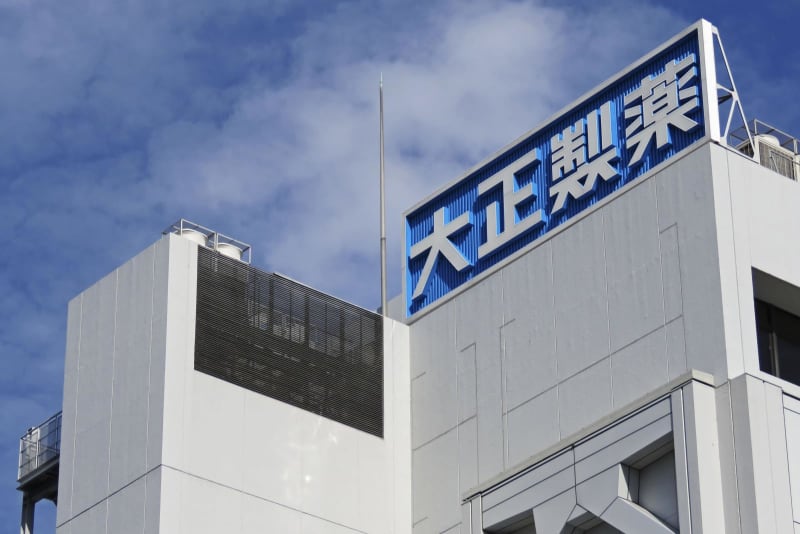 大正製薬HDのMBO成立　7000億円超、上場廃止へ