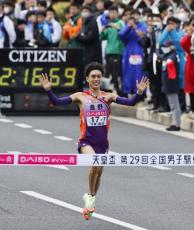 男子駅伝、長野が3大会連続優勝　最多の10度目V、都道府県対抗