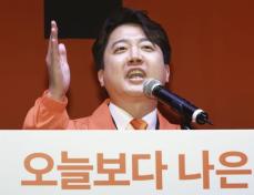 韓国、新党立ち上げ活発化　4月の総選挙前、与野党元代表ら