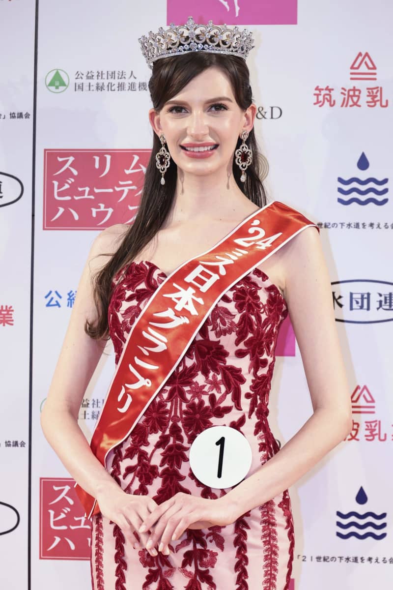 ウクライナ出身の椎野さん　ミス日本グランプリ