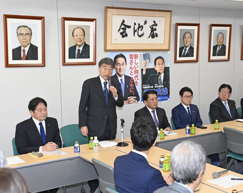 岸田派、派閥解散を了承　臨時会合、首相は出席せず