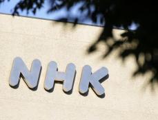 総務相、NHKに停電対策要請　能登で受信できず