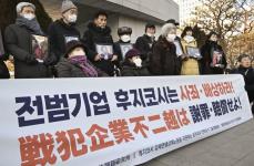 挺身隊訴訟で「不二越」敗訴　韓国最高裁の係争、全て結論