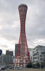 神戸ポートタワー4月再開　港一望の屋上デッキ新設