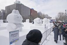 「さっぽろ雪まつり」開幕　4年ぶり全面開催