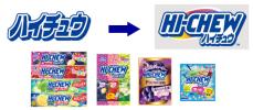 森永のハイチュウ、英語名に統一　世界の「HI―CHEW」へ