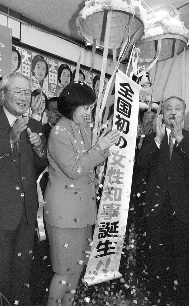 ＜あのころ＞初の女性知事誕生　元通産官僚の太田房江氏