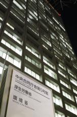 生活保護申請、2.5％増　23年11月、11カ月連続増加