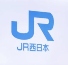 七尾―和倉温泉間、15日に再開　JR西日本、七尾線