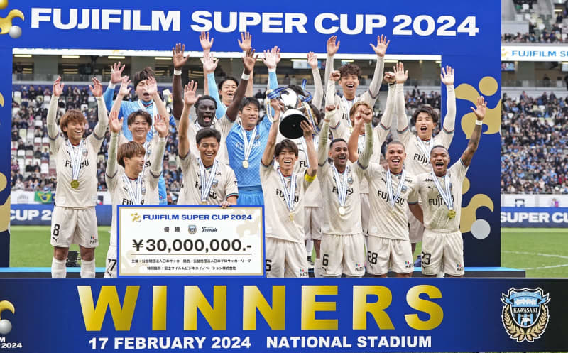 川崎、神戸破り3年ぶり3度目V　サッカーの富士フイルム杯