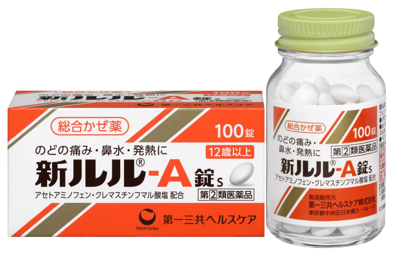 第一三共、風邪薬値上げへ　3月下旬以降に内容量減