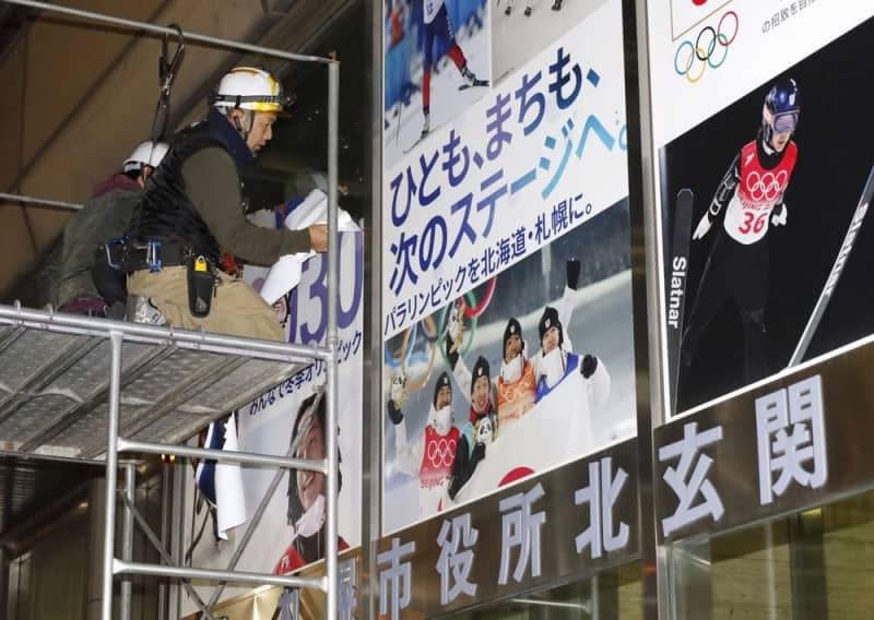 五輪開催、意義のメッセージ不足　札幌市、招致失敗の検証まとめ