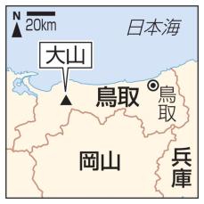 大山で雪崩、2人不明　鳥取、県警の捜索続く