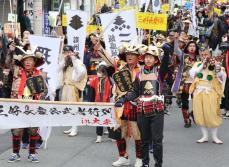 三好長慶イベント、同姓が武将役　大阪で300人が武者行列