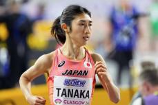 田中希実、3000m室内日本新　世界室内陸上、第2日