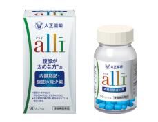 大正製薬、内蔵脂肪の減少薬発売　食べた25％を便とともに排出