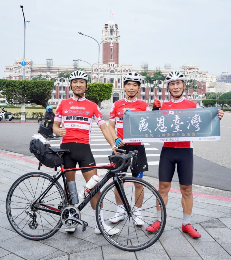 台湾一周で地震支援に感謝　自転車で石川県人会有志