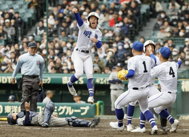 敦賀気比0―1明豊　明豊がサヨナラ勝ち