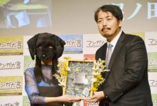 マンガ大賞に泥ノ田犬彦さん　「君と宇宙を歩くために」