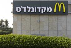 マック、イスラエル店舗を直営に　兵士への食事提供巡る不買運動で